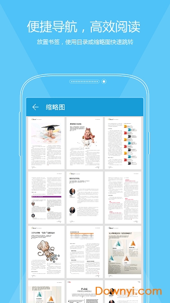 福昕pdf编辑器最新版app
