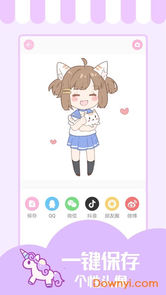 少女与猫手游 截图0