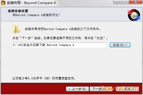 beyond compare专业修改版