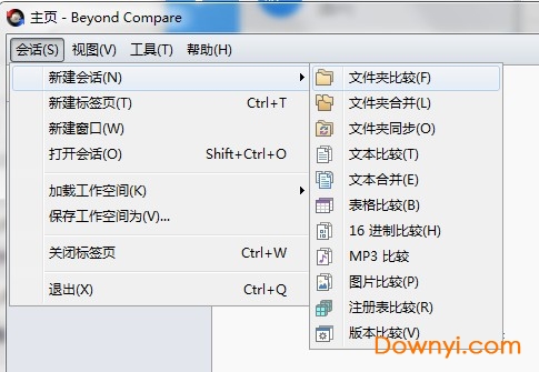 beyond compare修改版 v4.2.10 最新安装版0