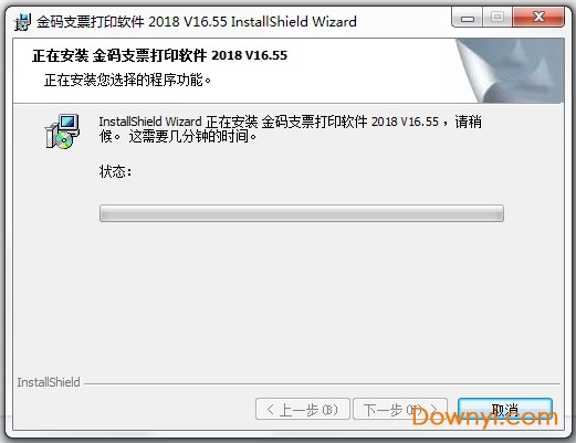 金码支票打印软件免费最新版 v16.55 最新版1