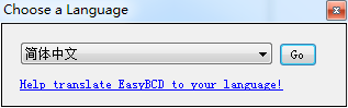 easybcd汉化版下载