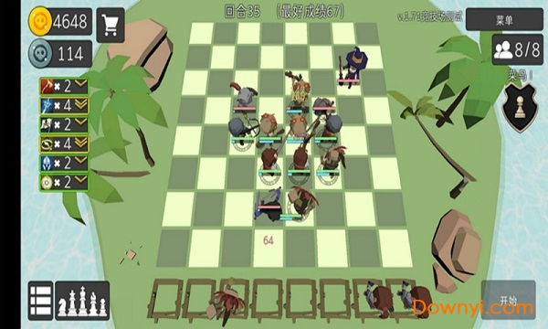 英雄自走棋模拟器手游 v2.2 安卓版0