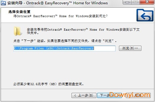 easyrecovery官方版