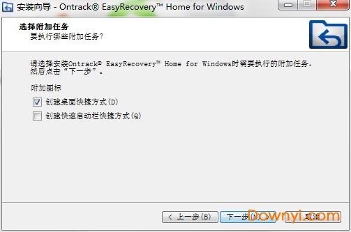 easyrecovery官方版