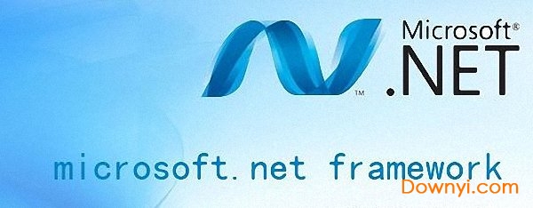 net framework 3.5安装包