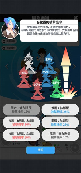 2018高校之神游戏(god of highschool) v3.7.10 安卓最新版2