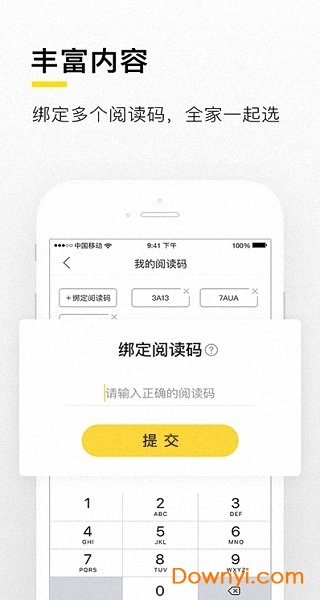 搜狐新闻成长版app
