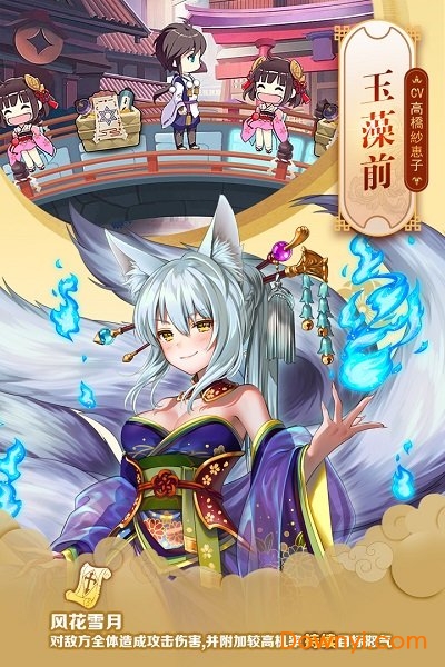 英灵召唤师离线无限金币版 v5.4.0 安卓最新版1