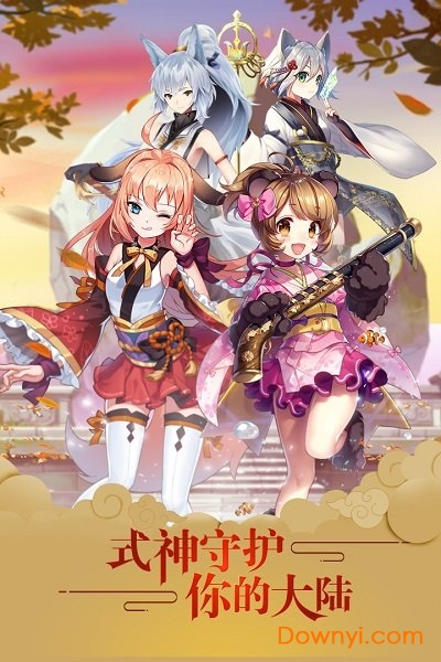 英灵召唤师离线无限金币版 v5.4.0 安卓最新版2