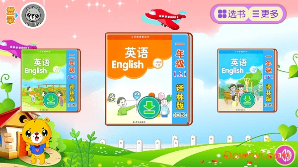 小学英语辅导app