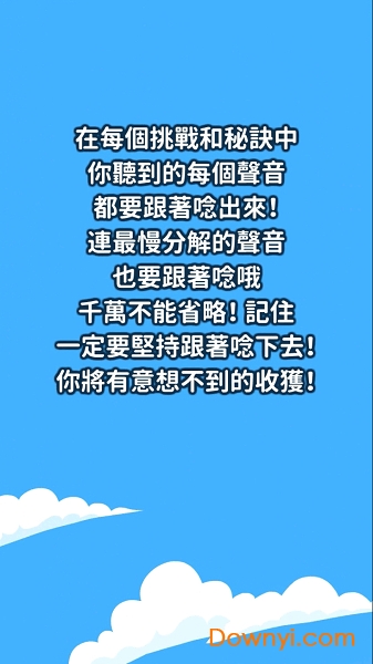 拼音熊app