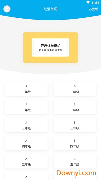 动漫单词app