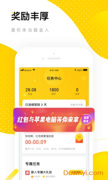 BOB半岛搜狐新闻资讯版app(图1)