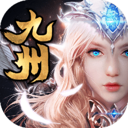 九州之城无限金币版