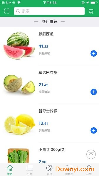 大辽天鲜app