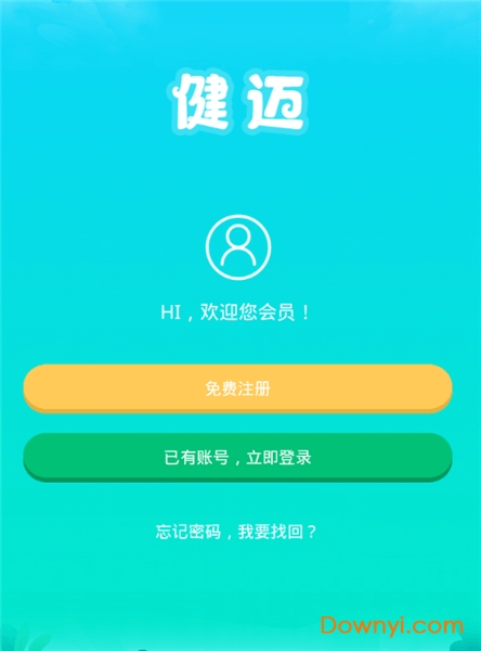 健迈app