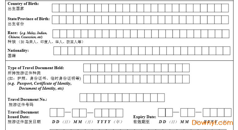新加坡签证form14a模版  0