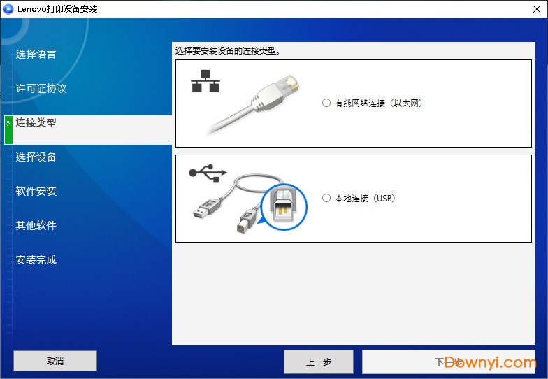 联想lj4000dn打印机驱动 0