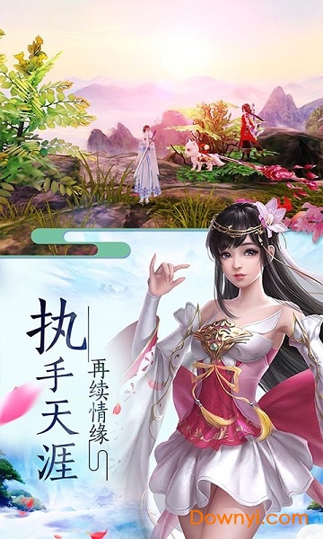 渡劫封神问情手机版 v1.0.0 安卓版2