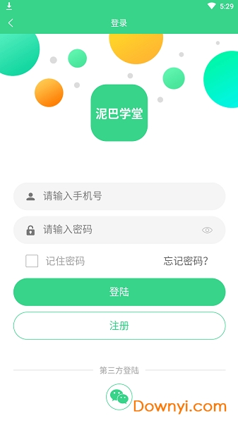 泥巴学堂app