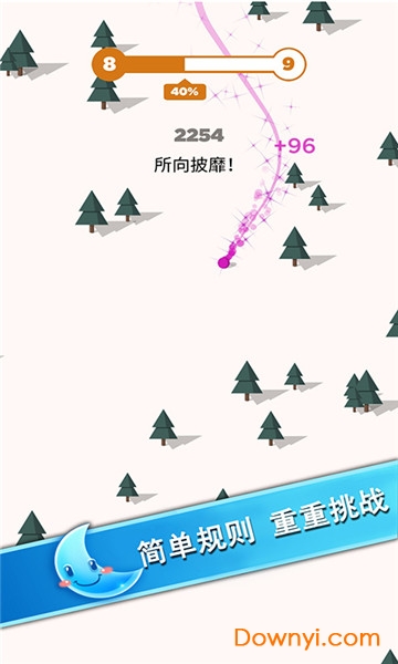 球球滑雪游戏 v1.0.0 安卓版0
