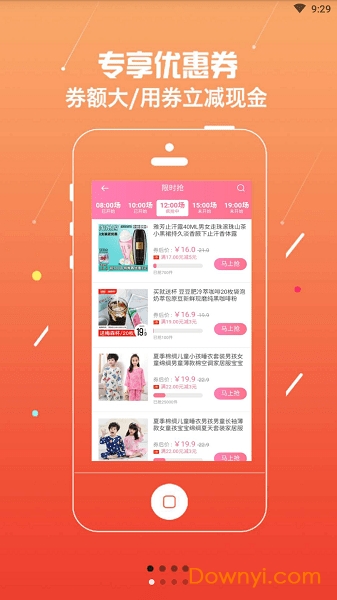 58淘淘app