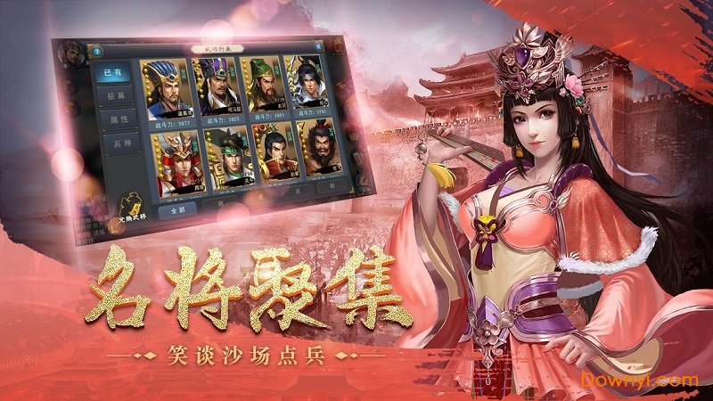 vivo皇座战争手游 v1.3.1 安卓最新版2