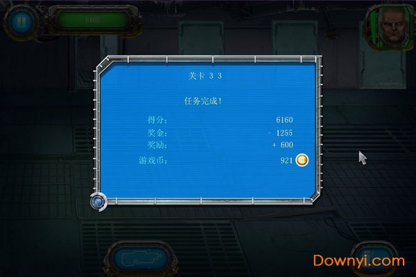 士兵大战外星人内购修改版(svsa) v1.1.2 安卓最新版1