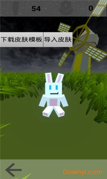 节律兔测试服(rhythmrabbit) v1.0 安卓最新版2