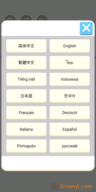 微信2048纸牌接龙(card) v1.0 安卓版0