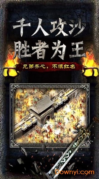 热血对决手游 v1.0.0 安卓版1