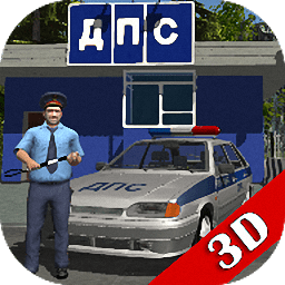 交通警察模拟3d无限金币版(traffic cop simulator 3d)