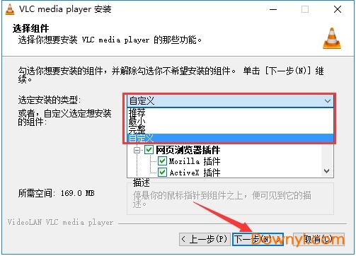 VLC media player(VideoLAN)