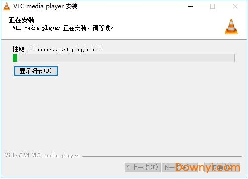 VLC media player(VideoLAN)