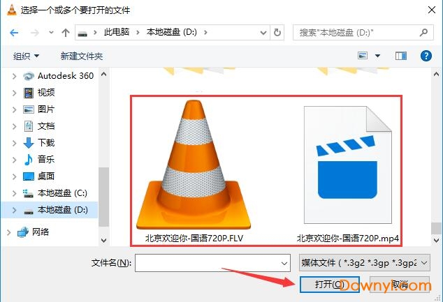 VLC media player(VideoLAN)