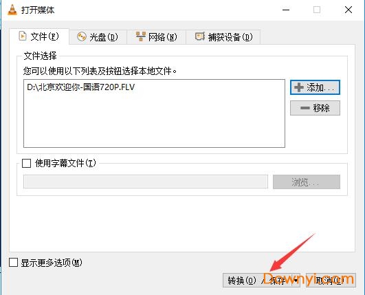 VLC media player(VideoLAN)