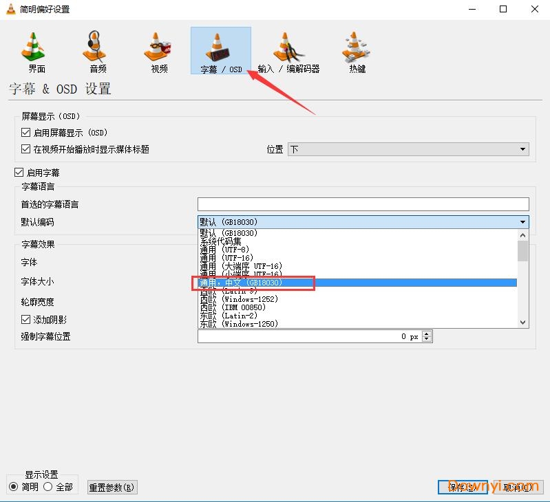 VLC media player(VideoLAN)