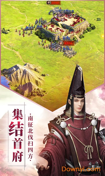 幕府野望游戏 v1.3.004 官方最新安卓版0