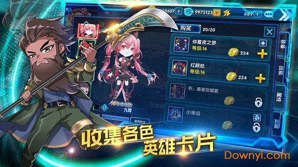 三国终极觉醒无限金币符文版 v2.1 安卓内购版1