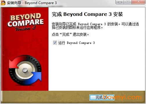 beyond compare3.3最新版