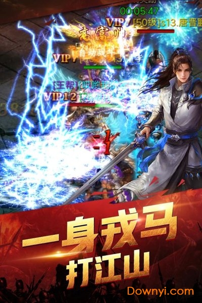 斗龙战士游戏手机版 v1.0.0 安卓版2