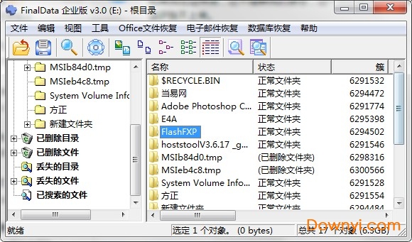 finaldata数据恢复软件免费版 v3.0 简体中文版0