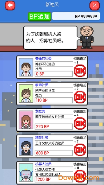 社畜人生漢化最新版 v1.0.4 安卓無限bp版 2