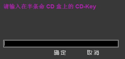 cs1.5超级变态脚本完整版 截图0