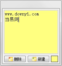 digital notes官方