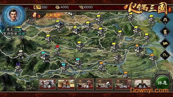 火锅三国无限铜钱声望版 v1.0.0 安卓内购版0