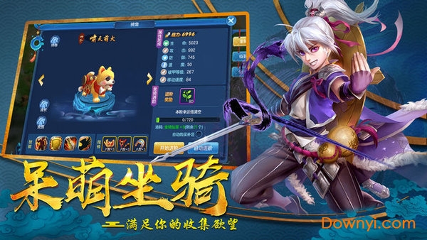 沧海神魔图游戏 v4.7.0 安卓最新版1