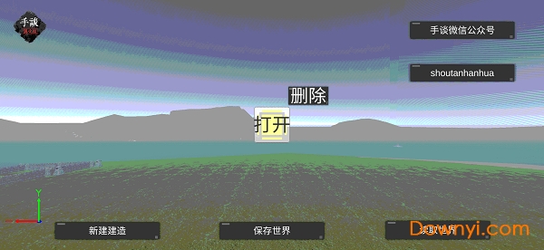 天才杀手2游戏 v1.12 安卓版2