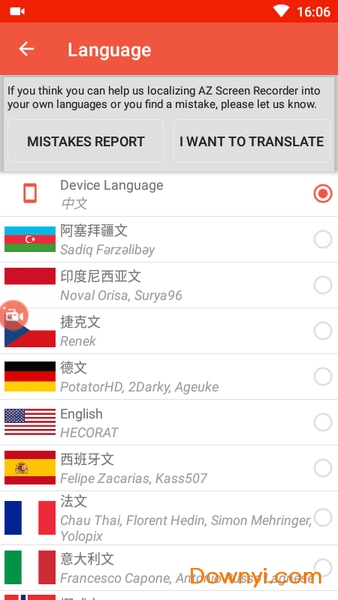 AZ屏幕录制中文版(az screen recorder) v5.5.2 安卓汉化版0